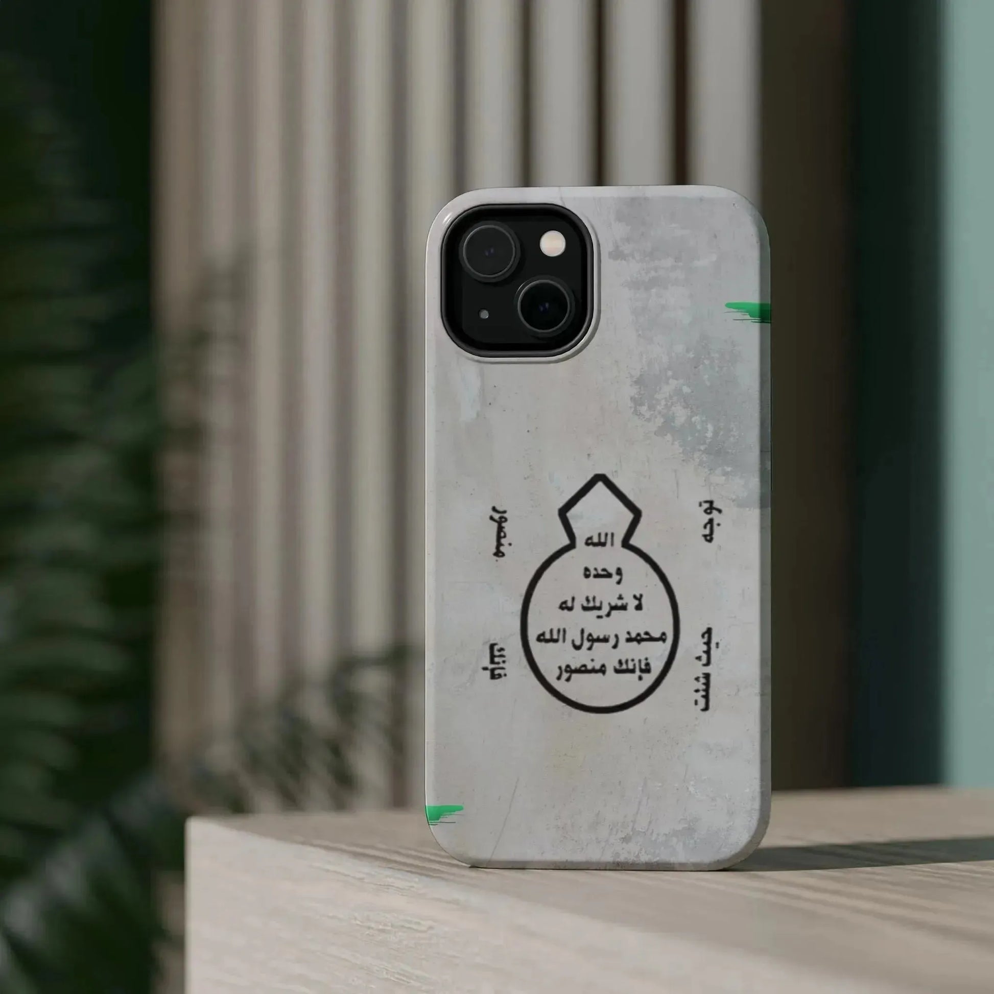 Khatm al Nubuwa - Phone Case - Iphone Magnetic Tough Cases book cover