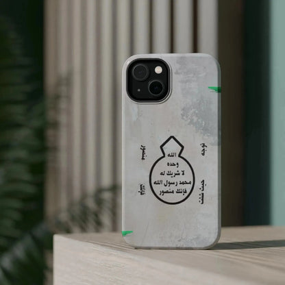 Khatm al Nubuwa - Phone Case - Iphone Magnetic Tough Cases book cover