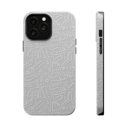 White Arabic calligraphy letters - Iphone Magnetic Tough Case book cover