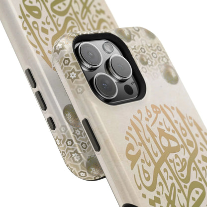 Our lady Fatimah AlZahra alaiha alsalam - Iphone Magnetic Tough Case book cover