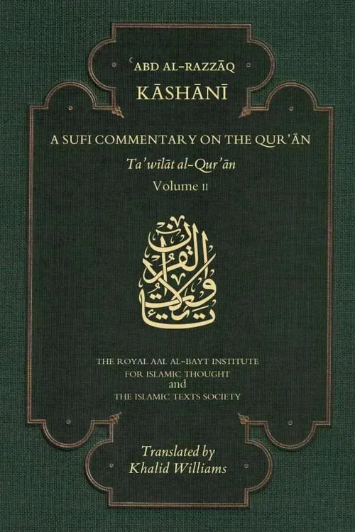 A SUFI COMMENTARY ON THE QUR’AN Volume II