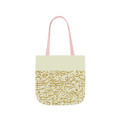 Beige and Gold Arabic Letters  Tote Bag, 4-Color Straps