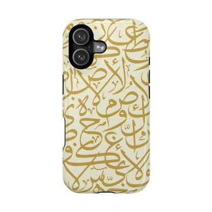Beige and Gold Arabic Letters  Iphone Magnetic Tough Cases
