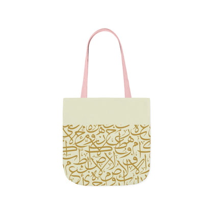 Beige and Gold Arabic Letters  Tote Bag, 4-Color Straps