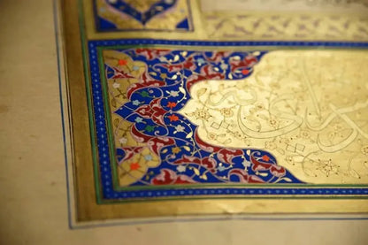 The Karahisari Imperial Quran — Full-Scale Museum Facsimile