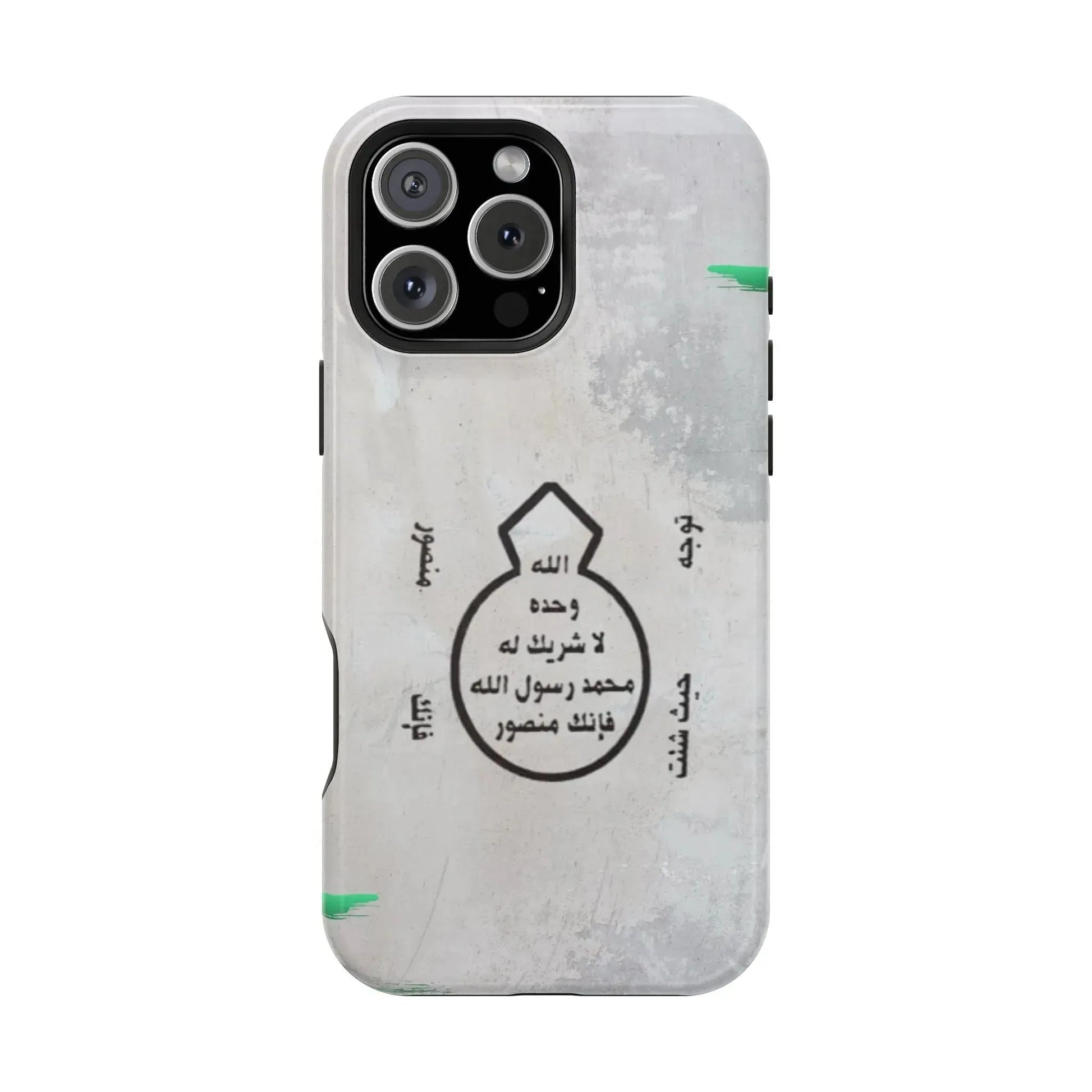 Khatm al Nubuwa - Phone Case - Iphone Magnetic Tough Cases book cover