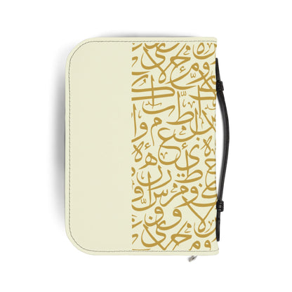 Beige and Gold Arabic Letters Quran Cover