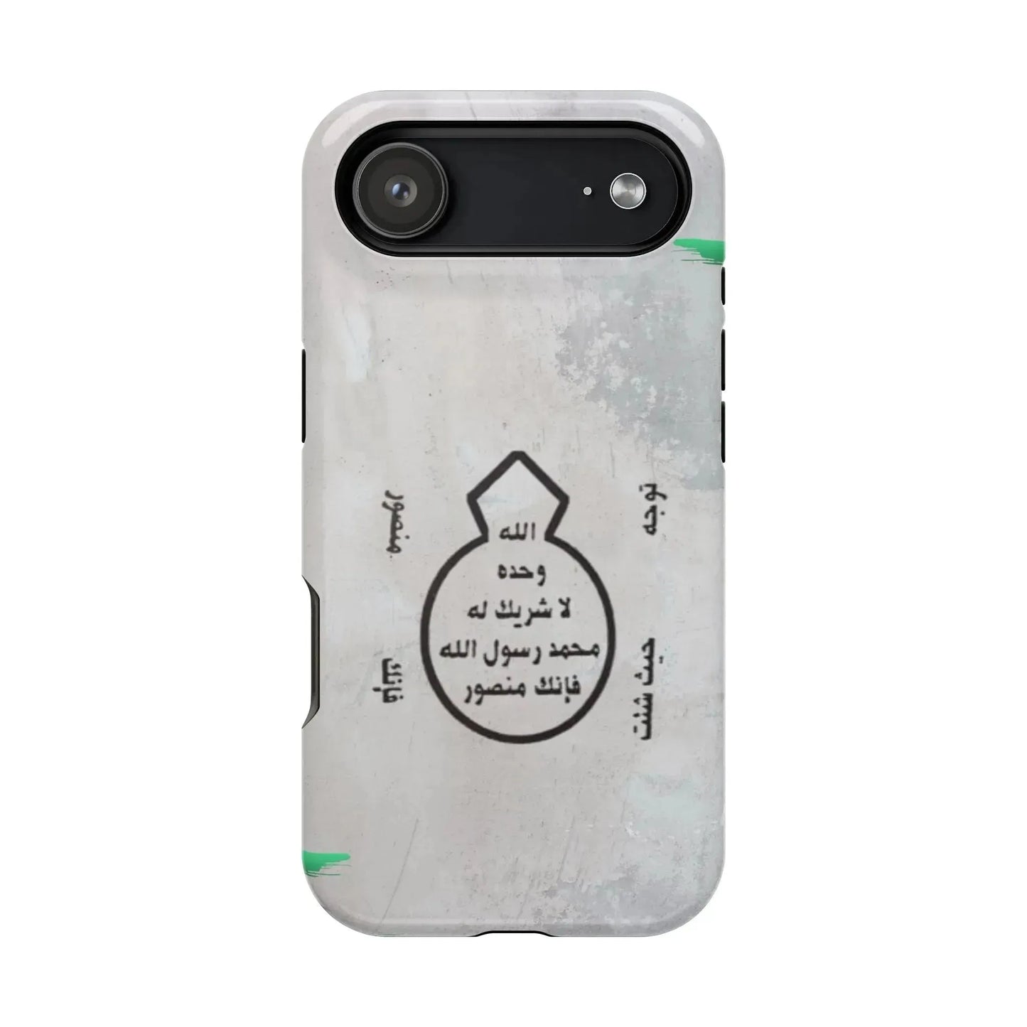 Khatm al Nubuwa - Phone Case - Iphone Magnetic Tough Cases book cover