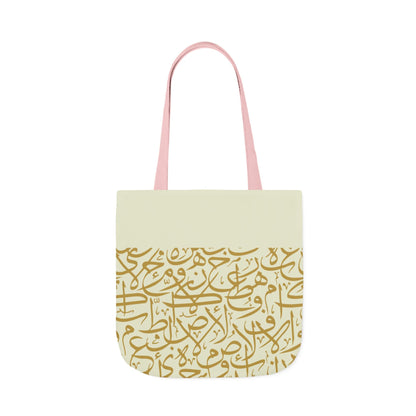 Beige and Gold Arabic Letters  Tote Bag, 4-Color Straps