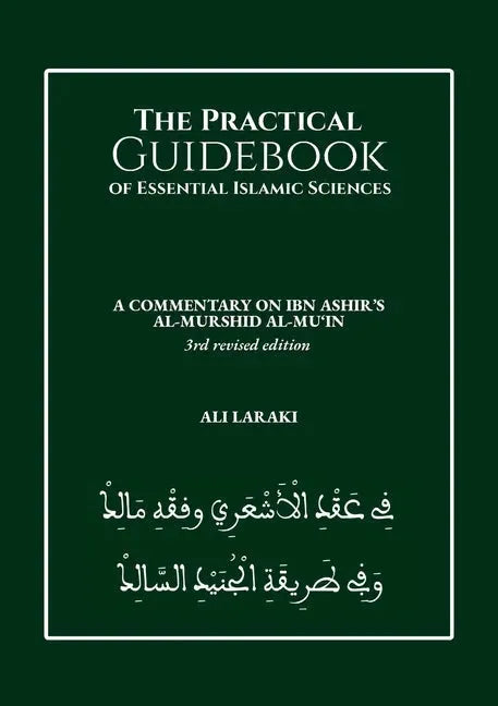 The Practical Guidebook of Essential Islamic Sciences: A Commentary on Ibn Ashir's al-Murshid al-Mu'in