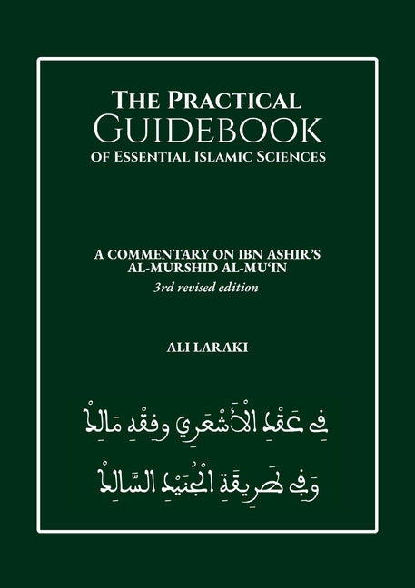 The Practical Guidebook of Essential Islamic Sciences: A Commentary on Ibn Ashir's al-Murshid al-Mu'in
