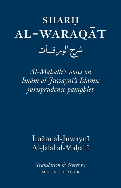 Sharh Al-Waraqat: Al-Mahalli's notes on Imam al-Juwayni's Islamic jurisprudence pamphlet