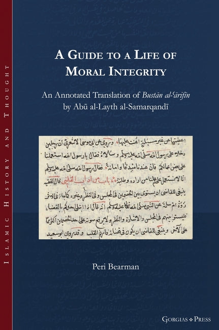 A Guide to a Life of Moral Integrity: An Annotated Translation of Bustān al-ʿārifīn by Abū al-Layth al-Samarqandī