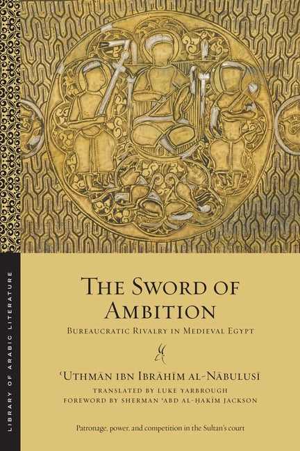 The Sword of Ambition: Bureaucratic Rivalry in Medieval Egypt