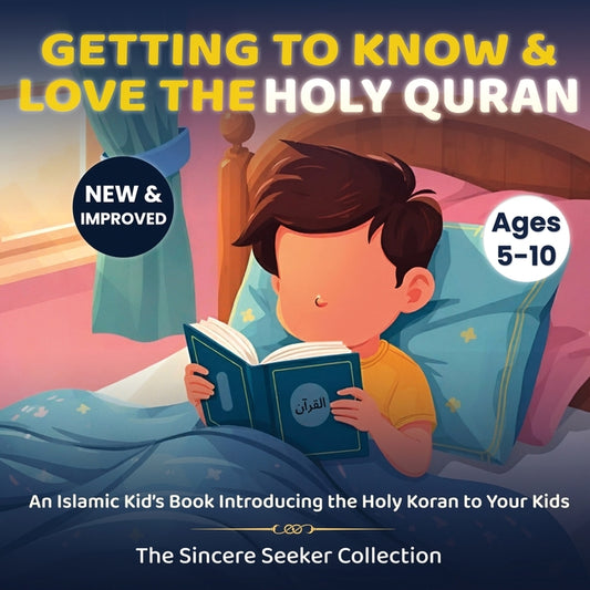Getting to Know & Love the Holy Quran: A Children's Book Introducing the Holy Quran