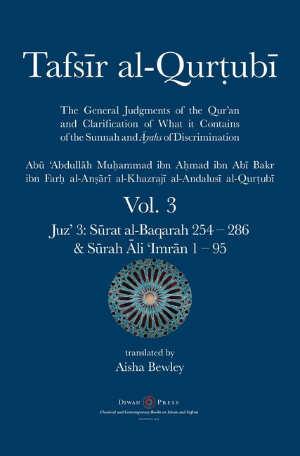 Tafsir al-Qurtubi Vol. 3: Juz' 3: Sūrat al-Baqarah 254 - 286 & Sūrah Āli 'Imrān 1 - 95