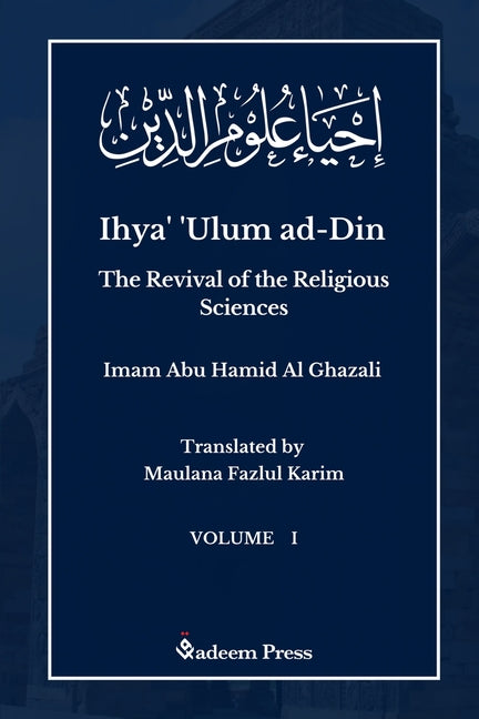 Ihya' 'Ulum al-Din - The Revival of the Religious Sciences - Vol 1: إحياء علوم ال