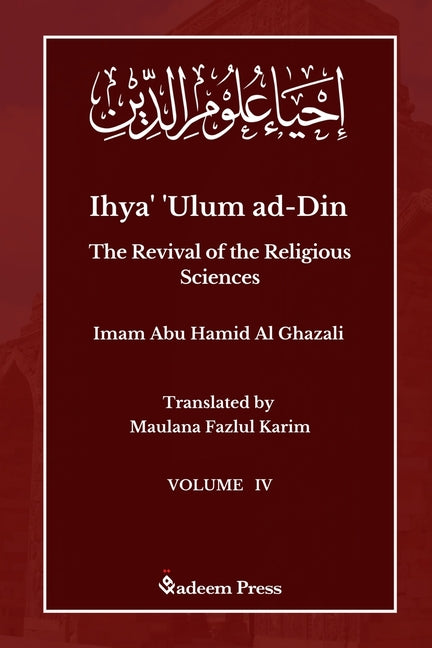 Ihya' 'Ulum ad-Din - The Revival of the Religious Sciences - Vol 4: إحياء علوم ال