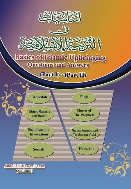Basics of Islamic Upbringing.: Questions & Answers. Part I & II