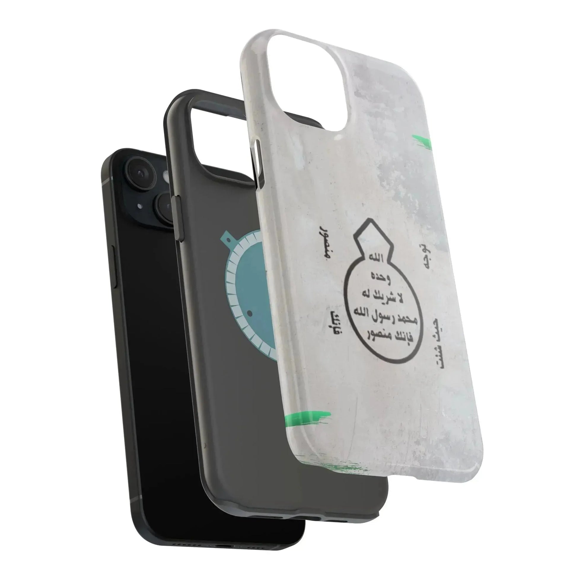 Khatm al Nubuwa - Phone Case - Iphone Magnetic Tough Cases book cover