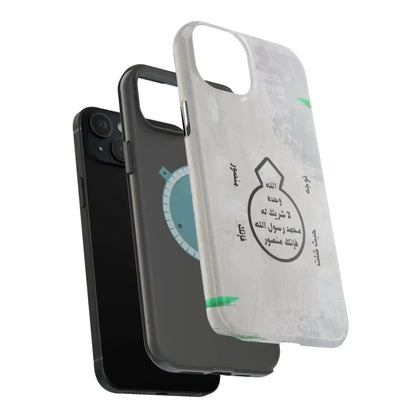 Khatm al Nubuwa - Phone Case - Iphone Magnetic Tough Cases book cover