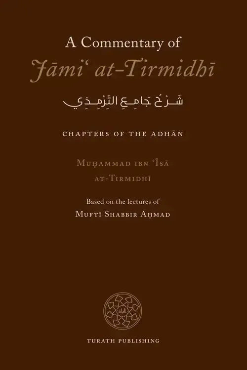 A Commentary of Jami' At-Tirmidhi: Chapters of The Adhan by Shabbir Ahmad book cover