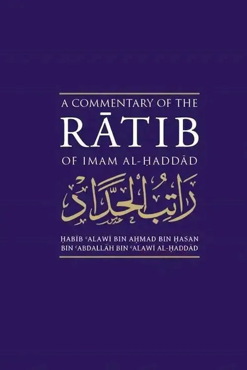 A Commentary of the Ratib of Imam al-Haddad by Abdallah ibn Alawi al-Haddad book cover