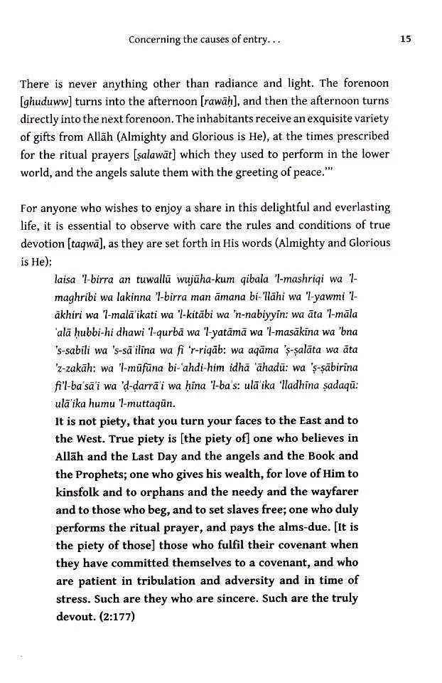A Concise Description of Jannah & Jahannam : the Garden of Paradise and the Fire of Hell