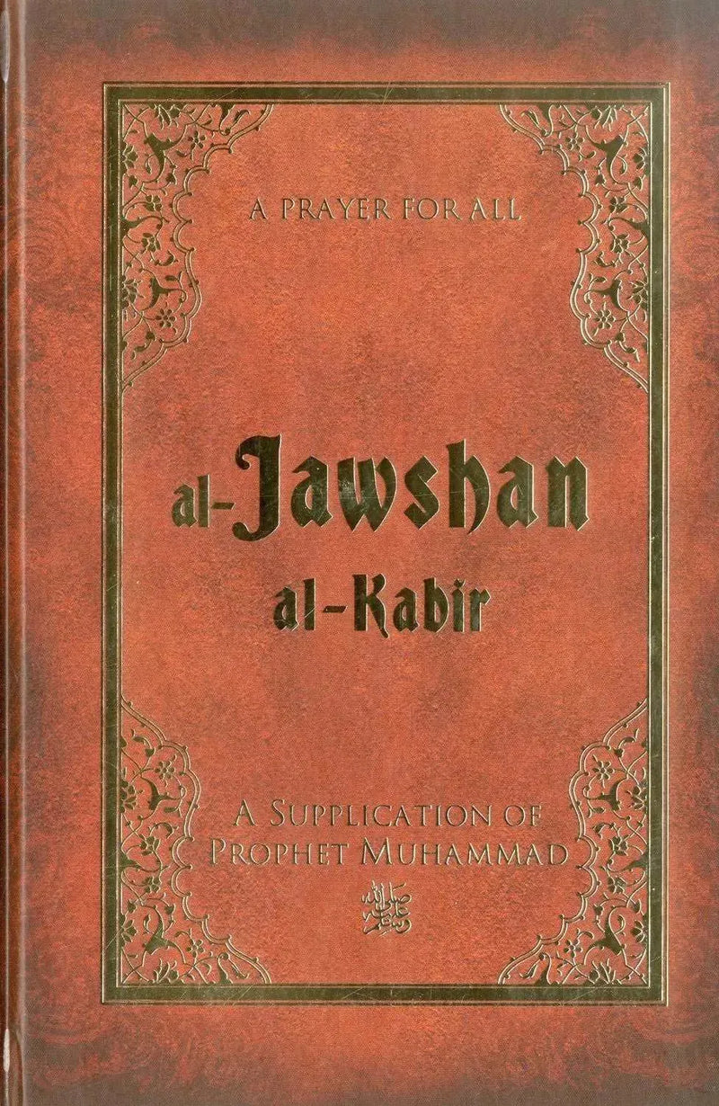 A Prayer for All- Al-Jawsan Al-Kabir - A supplication of Prophet Muhammad by Hakan Yesilova book cover
