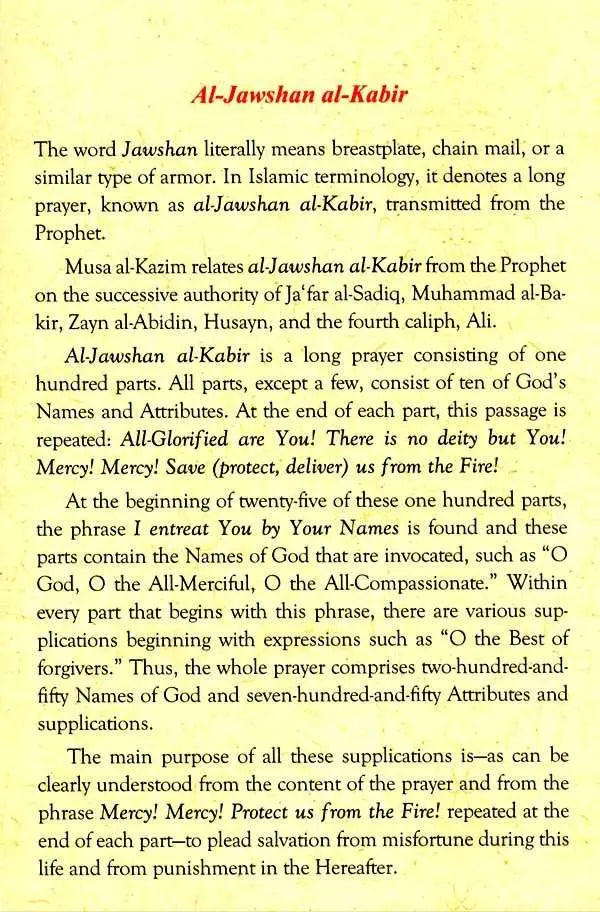 A Prayer for All- Al-Jawsan Al-Kabir - A supplication of Prophet Muhammad (ﷺ)