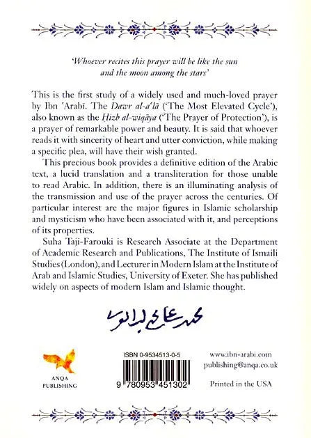 A Prayer for Spiritual Elevation and Protection Anqa Publishing