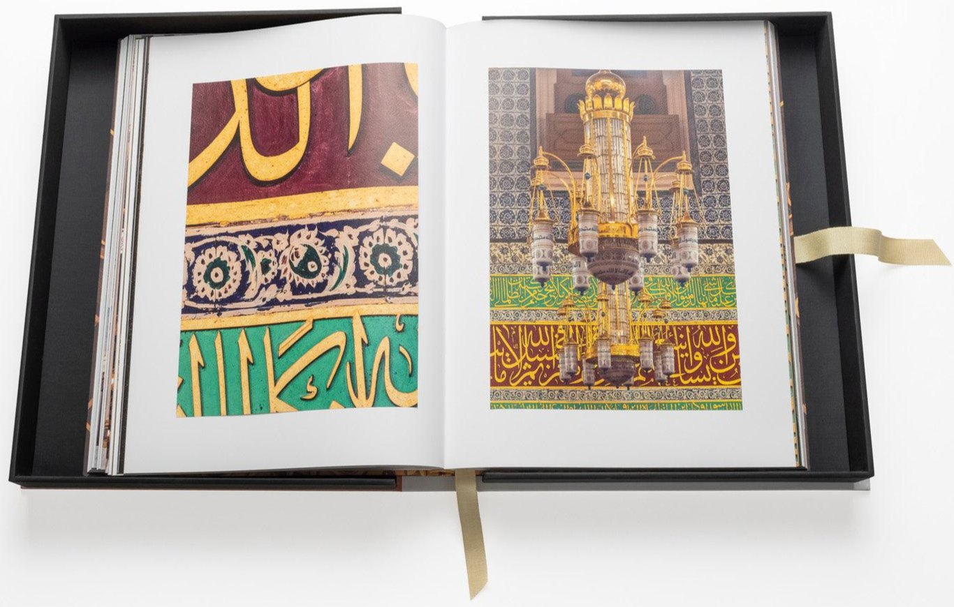 AL'MADINAH: THE CITY OF THE PROPHET