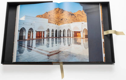 AL'MADINAH: THE CITY OF THE PROPHET