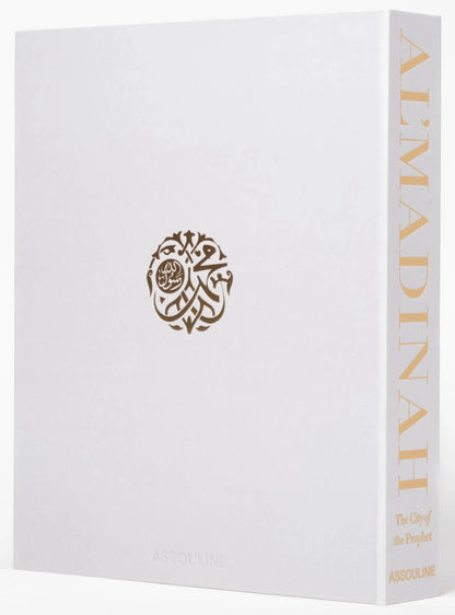 AL'MADINAH: THE CITY OF THE PROPHET