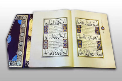 The Karahisari Imperial Quran — Full-Scale Museum Facsimile