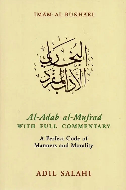 Al-Adab Al-Mufrad With Full Commentary: A Perfect Code Of Manners And Morality