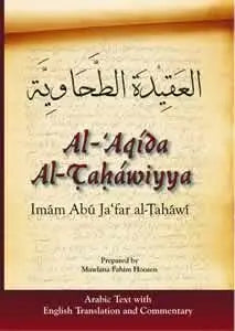 Al-Aqida al-Tahawiyya (With English Commentary)