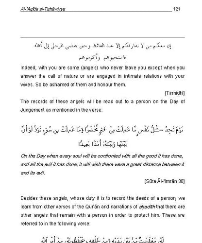 Al-Aqida al-Tahawiyya (With English Commentary)