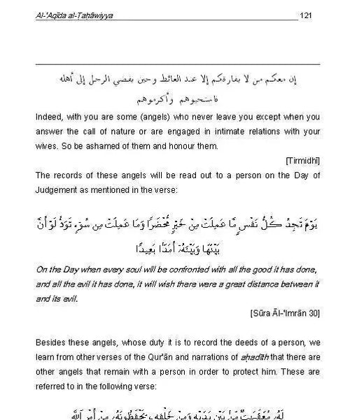Al-Aqida al-Tahawiyya (With English Commentary) by al-Tahawi book cover
