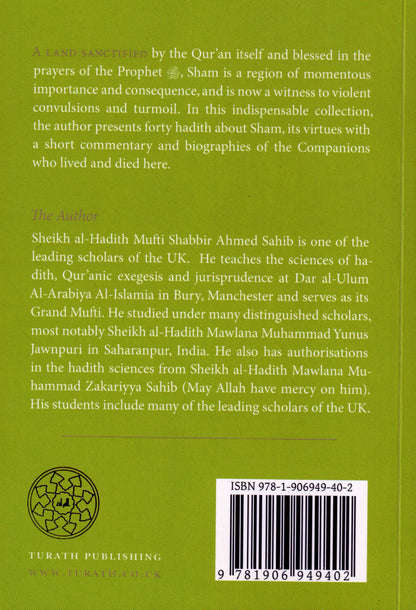 Al-Arba'in (11) Forty Hadiths on Virtues of Sham: Mufti Shabbir