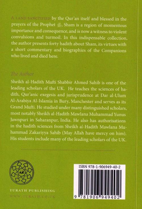 Al-Arba'in (11) Forty Hadiths on Virtues of Sham: Mufti Shabbir by Shabbir Ahmad book cover