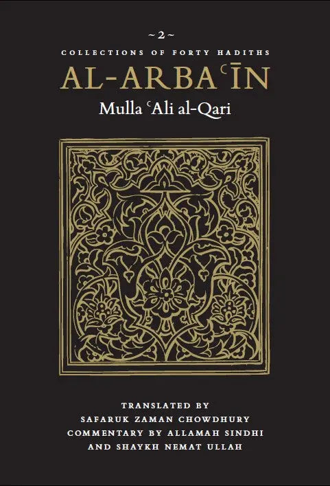 Al-Arba'in (2) of Mulla 'Ali al-Qari Speech of Allah's Messenger