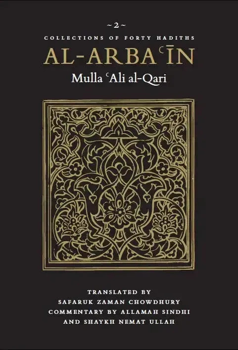 Al-Arba'in (2) of Mulla 'Ali al-Qari Speech of Allah's Messenger by Mulla Ali al-Qari book cover