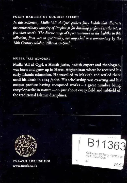 Al-Arba'in (2) of Mulla 'Ali al-Qari Speech of Allah's Messenger by Mulla Ali al-Qari book cover
