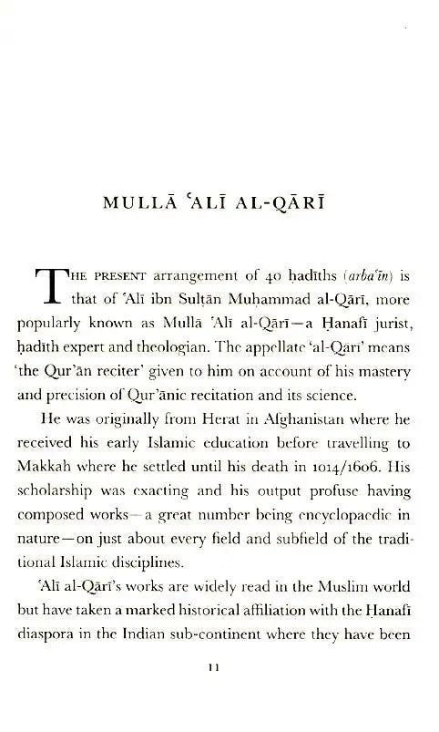 Al-Arba'in (2) of Mulla 'Ali al-Qari Speech of Allah's Messenger
