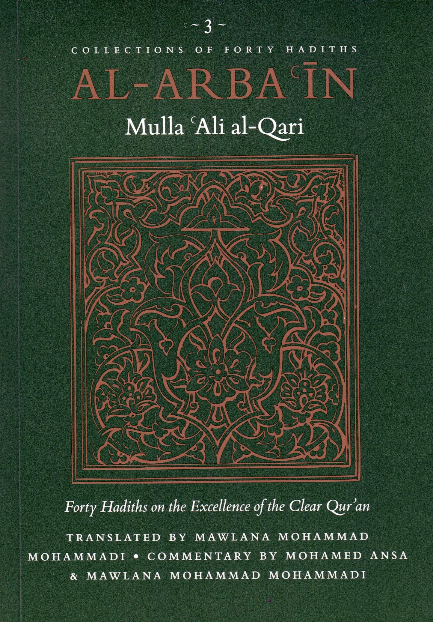 Al-Arba'in (3) of Mulla 'Ali al-Qari  Excellence of Clear Qur'an