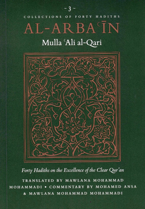 Al-Arba'in (3) of Mulla 'Ali al-Qari Excellence of Clear Qur'an by Mulla Ali al-Qari book cover