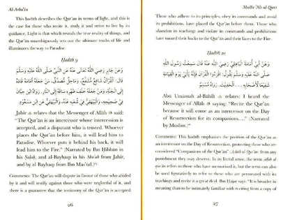 Al-Arba'in (3) of Mulla 'Ali al-Qari  Excellence of Clear Qur'an