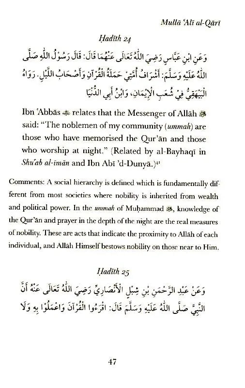 Al-Arba'in (3) of Mulla 'Ali al-Qari  Excellence of Clear Qur'an Turath Publishing