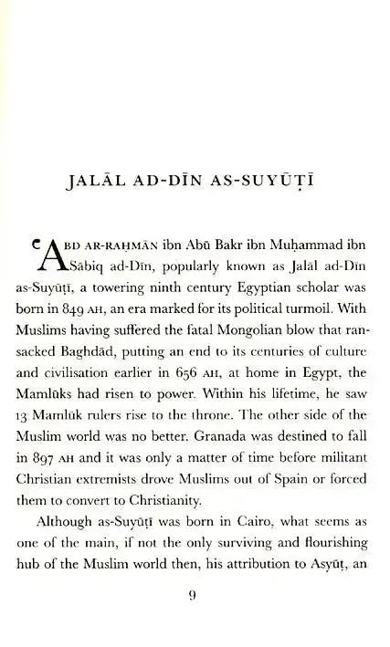 Al-Arba'in (4) of Imam Jalal ad-Din as-Suyuti by Jalal al-Din al-Suyuti book cover